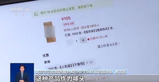 ！央视曝光：挨着厕所满是霉斑pg试玩太恶心！很多人天天喝(图6)