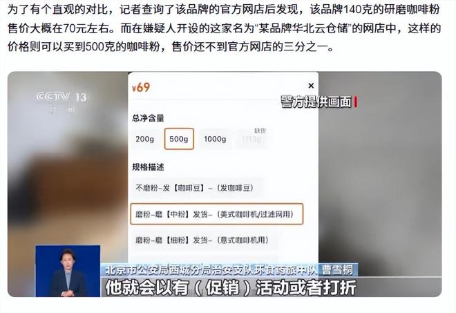 ！央视曝光：挨着厕所满是霉斑pg试玩太恶心！很多人天天喝(图7)