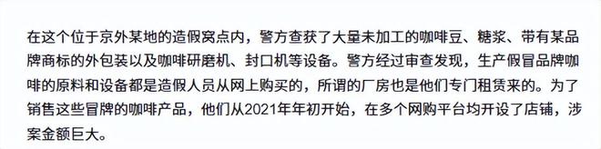 ！央视曝光：挨着厕所满是霉斑pg试玩太恶心！很多人天天喝(图11)