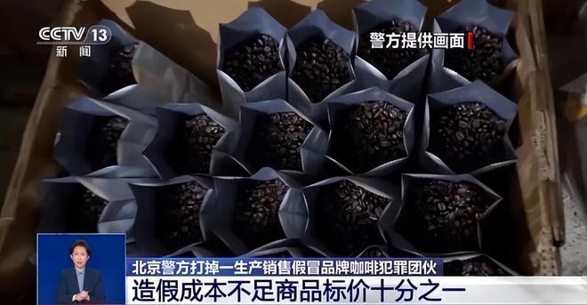 ！央视曝光：挨着厕所满是霉斑pg试玩太恶