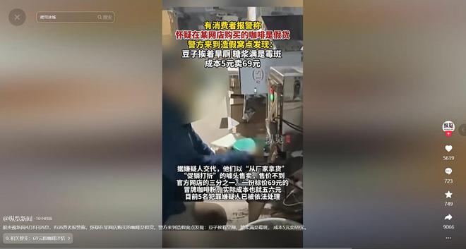 ！央视曝光：挨着厕所满是霉斑pg试玩太恶心！很多人天天喝(图2)