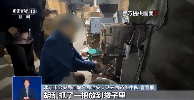 ！央视曝光：挨着厕所满是霉斑pg试玩太恶心！很多人天天喝(图3)