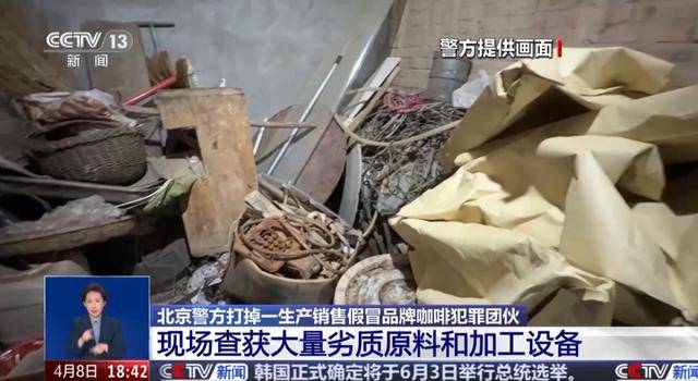 天喝！央视曝光：挨着厕所满是霉斑pg电子游戏网站这种饮品很多人天