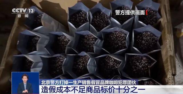 天喝！央视曝光：挨着厕所满是霉斑pg电子游戏网站这种饮品很多人天(图2)
