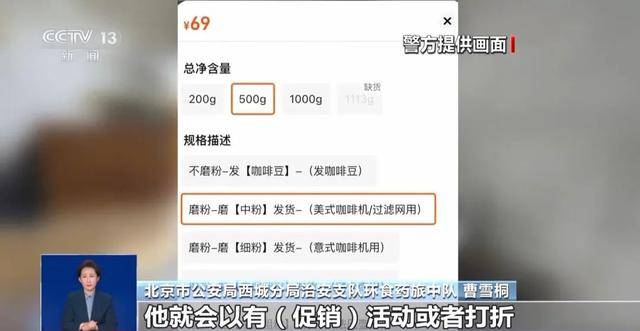 天喝！央视曝光：挨着厕所满是霉斑pg电子游戏网站这种饮品很多人天(图5)