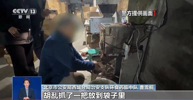 天喝！央视曝光：挨着厕所满是霉斑pg电子游戏网站这种饮品很多人天(图6)