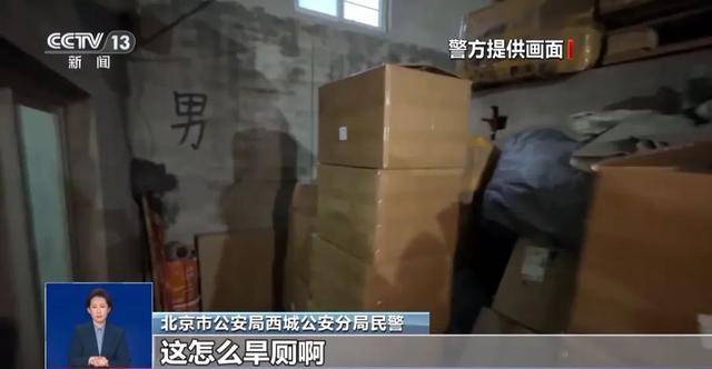 天喝！央视曝光：挨着厕所满是霉斑pg电子游戏网站这种饮品很多人天(图7)