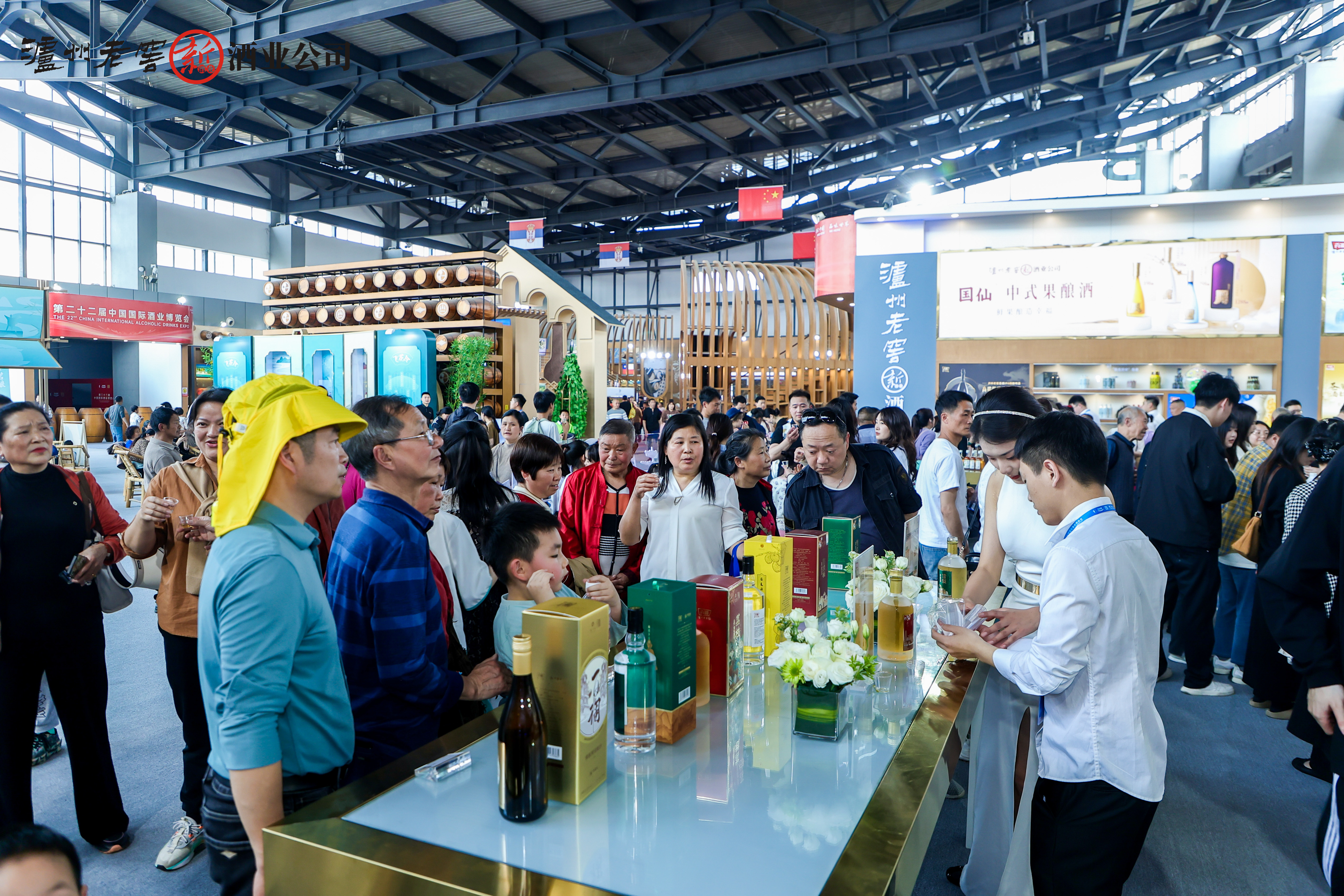 相第二十二届中国国际酒业博览会pg电子娱乐平台苍溪果酿酒亮(图3)