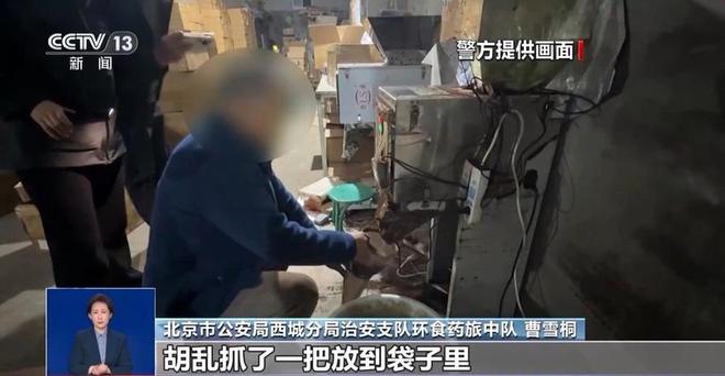 商家生产冒牌咖啡成本5元卖69！很多人天