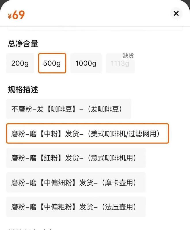 商家生产冒牌咖啡成本5元卖69！很多人天天喝……pg电子试玩网站免费热闻挨着旱厕满是霉斑！不良(图3)