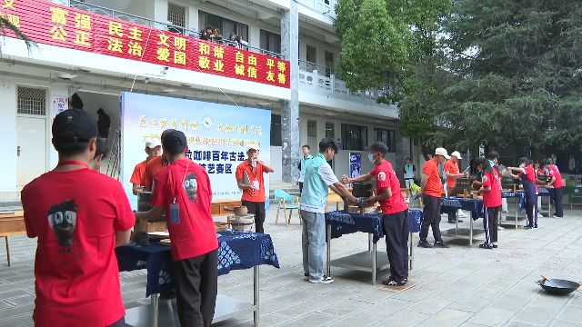 剑”大理这场技能大赛“啡”常精彩！pg模拟器电脑版咖啡界的“华山论(图5)