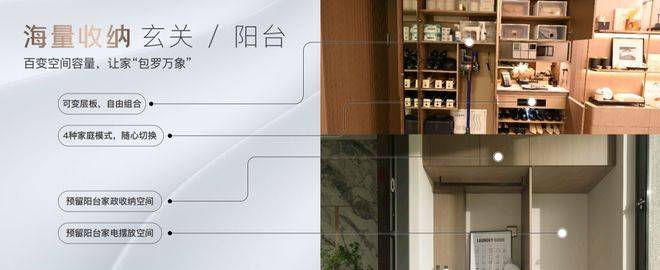 -2025楼盘欢迎您-地址-价格-户型-小区环境-楼盘详情-交房时间-售楼处电话pg电子模拟器免费版保利光合上城(营销中心)网站-保利光合上城销售中心(售楼处)(图2)