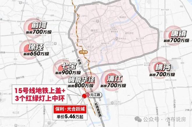 -2025楼盘欢迎您-地址-价格-户型-小区环境-楼盘详情-交房时间-售楼处电话pg电子模拟器免费版保利光合上城(营销中心)网站-保利光合上城销售中心(售楼处)(图10)