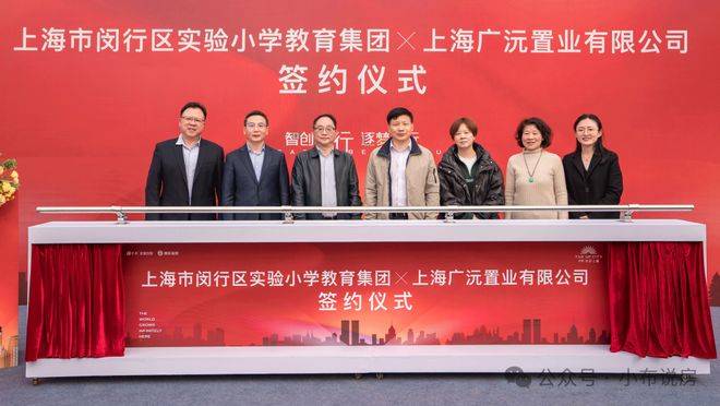 -2025楼盘欢迎您-地址-价格-户型-小区环境-楼盘详情-交房时间-售楼处电话pg电子模拟器免费版保利光合上城(营销中心)网站-保利光合上城销售中心(售楼处)(图28)