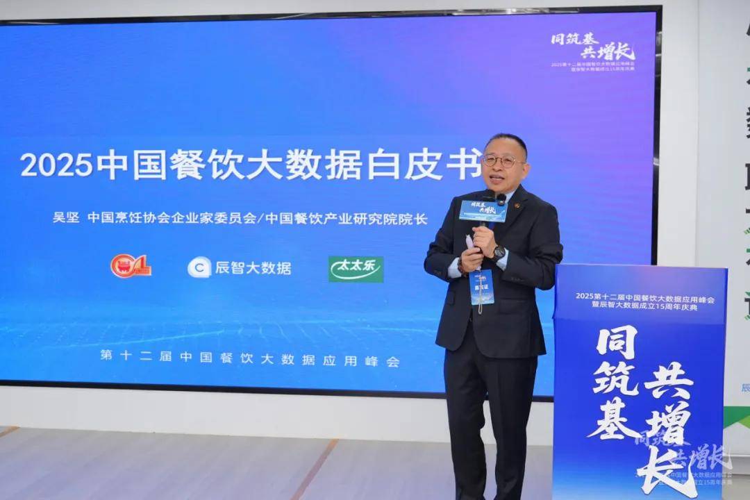 2025年中国餐饮大数据白皮书pg电子模拟器免费试玩最新发布(图46) 2025年中国餐饮大数据白皮书pg电子模拟器免费试玩最新发布(图46)